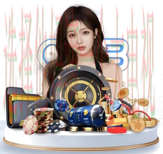 乐竞APP苹果版下载指南