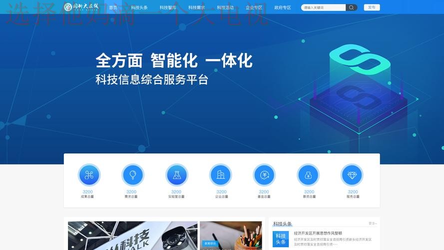 千亿体育网页版登录平台体验专区