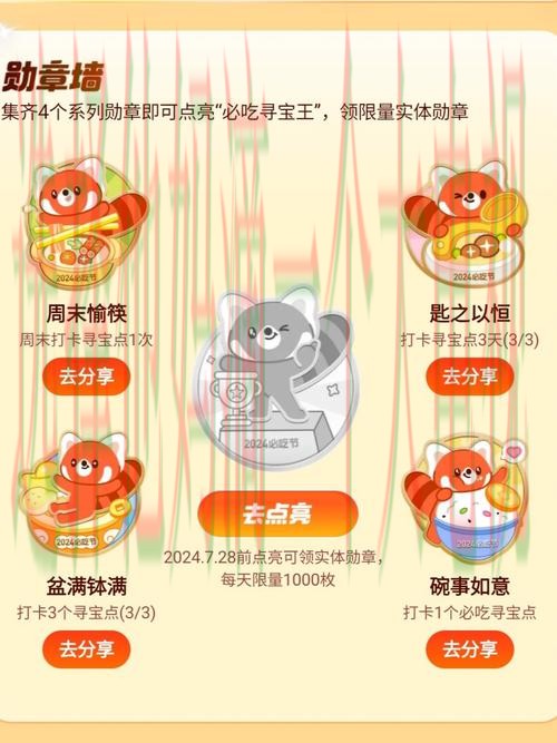 探索凯时体育登录入口的便捷体验 探索凯时体育登录入口的便捷体验