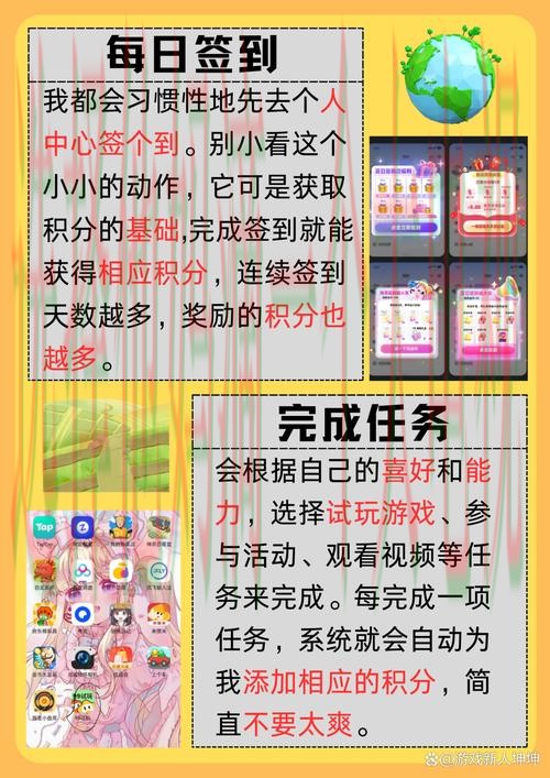 乐动平台入口官方指南 乐动平台入口官方指南