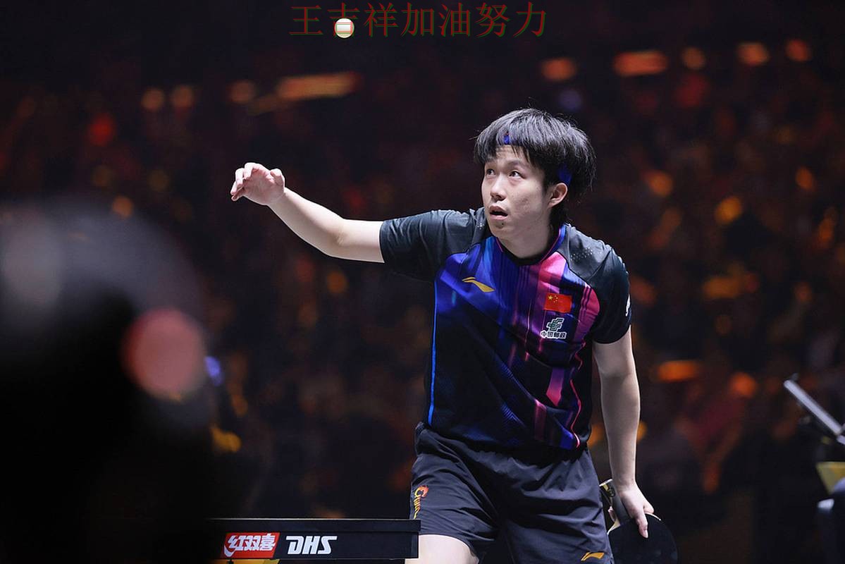 王楚钦在WTA巡回赛中稳定发挥让争冠形势再生变化 引发球迷持续关注