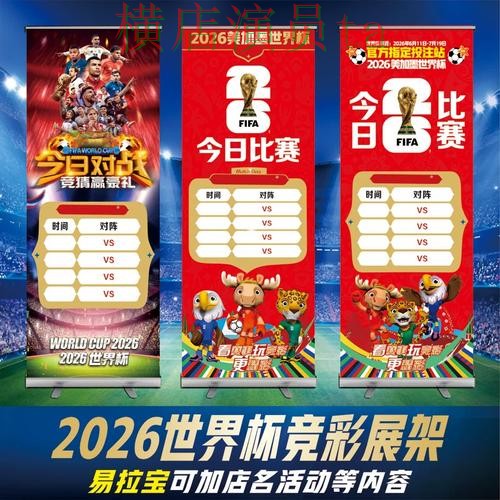 世界杯投注网站大全整理合集:覆盖真实体验与入口方式 - 世界杯赛事中心 世界杯投注网站大全整理合集:覆盖真实体验与入口方式 - 世界杯赛事中心